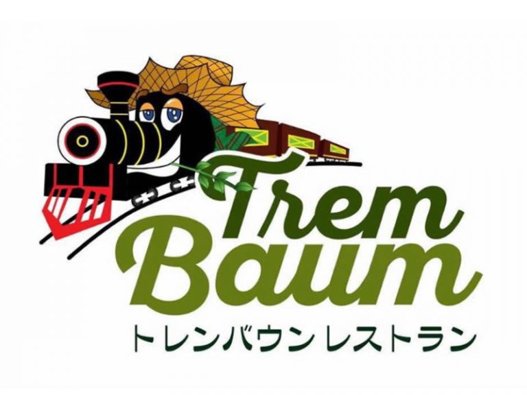 Trem baum 768x576