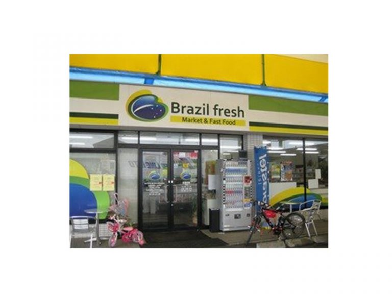 brasilfresh 768x576