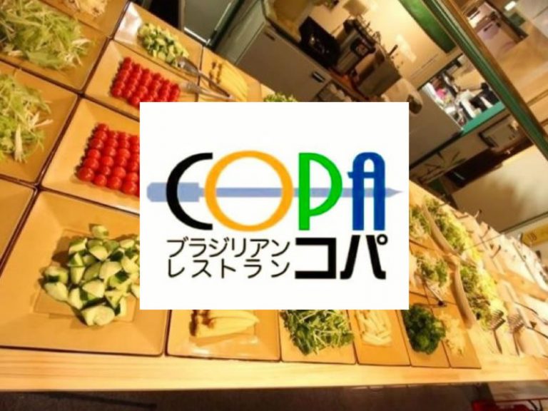 copa restaurant 768x576