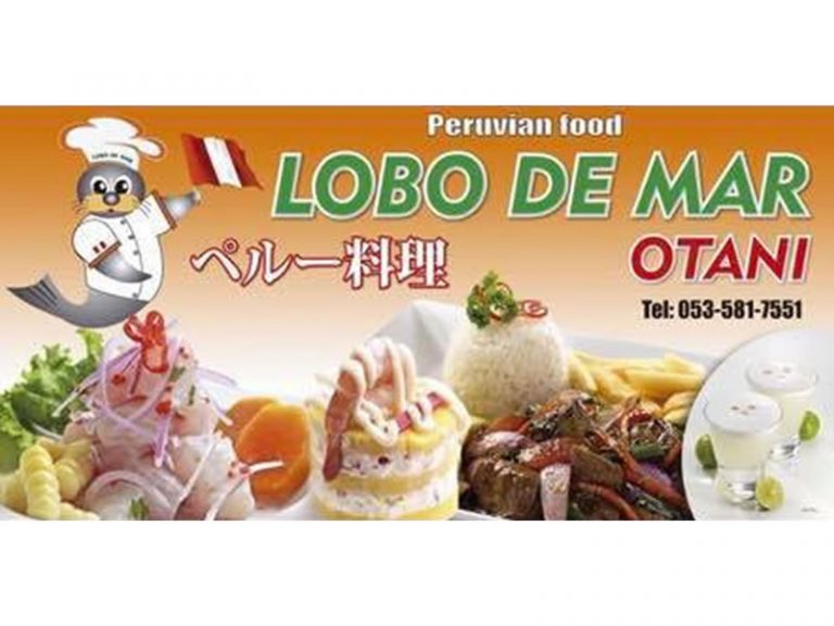 lobodomartani 768x576