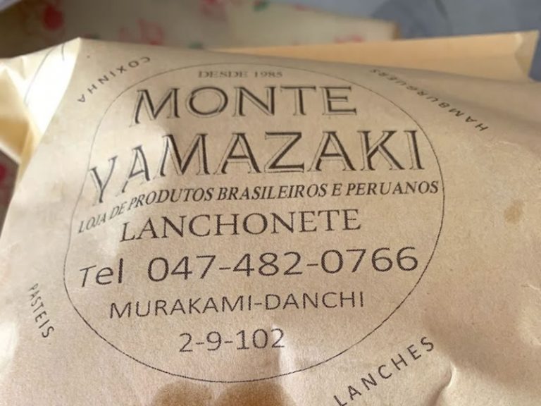 monteyamazaki 768x576