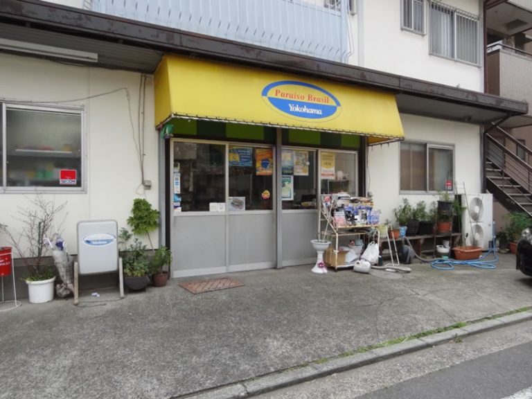 paraisobrasils 768x576