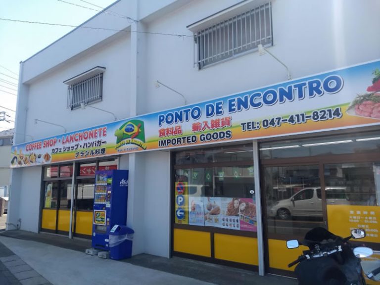 pontodeencontro 768x576