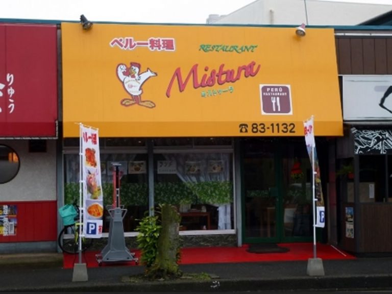 restaurante mistura 768x576