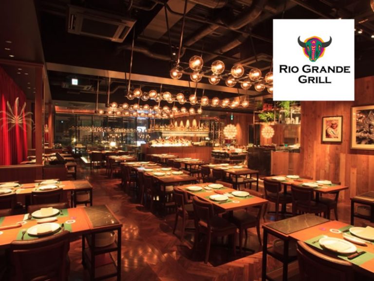 riograndeebisu 768x576