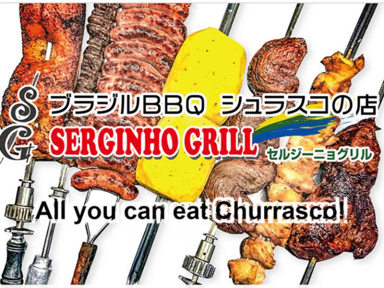 serginho grill 768x576