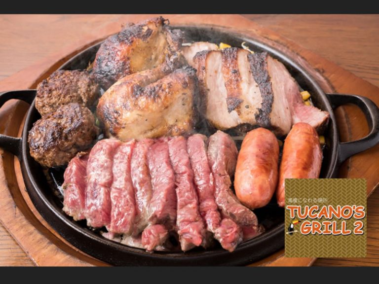 tucanosgrill2 768x576