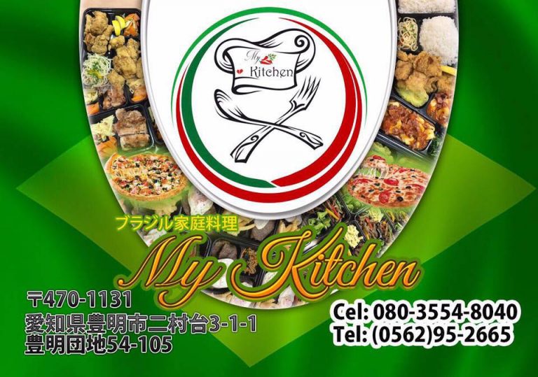 18033367 1677629712533764 1102251546398035946 n 768x539