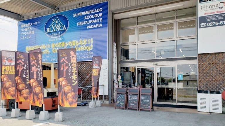 casablanca1600x900 768x432