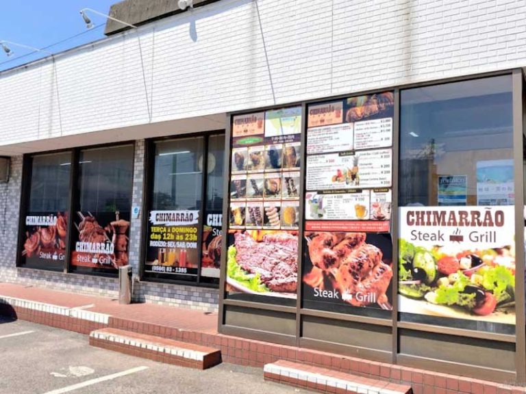 chimarrao steak grill 800x600 1 768x576