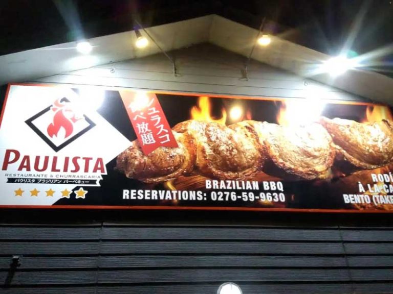 Paulista Restaurante e Churrascaria