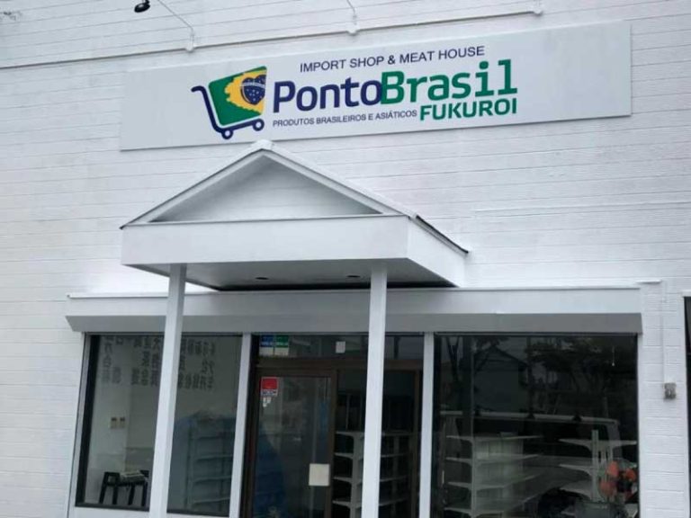 Ponto Brasil Fukuroi