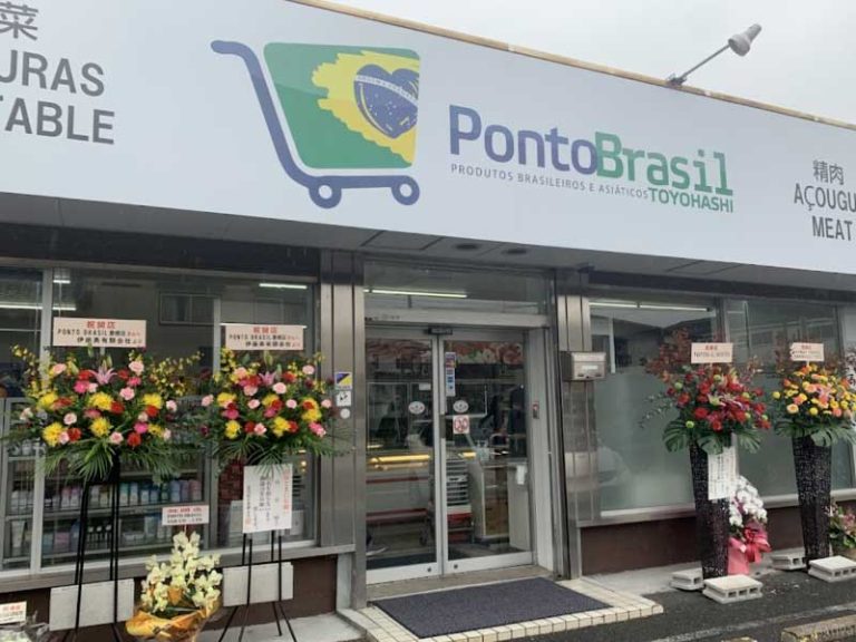 Ponto Brasil Toyohashi