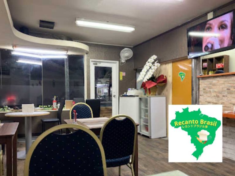 Recanto Brasil
