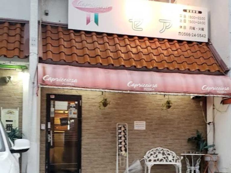 capricciosa kariya 800x600 1 768x576