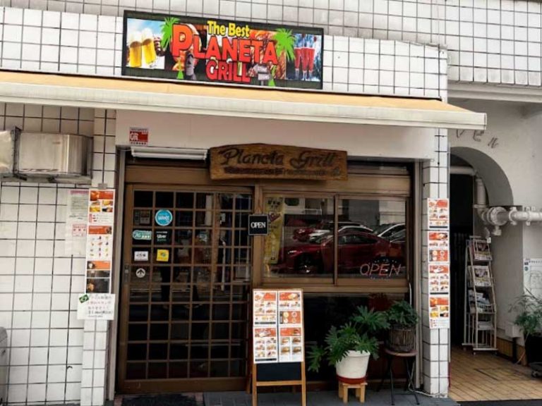 planeta grill 800x600 1 768x576